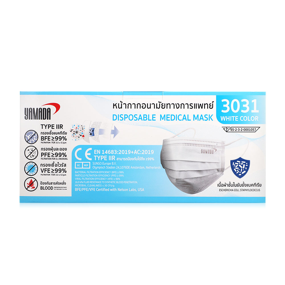 YAMADA Disposable Medical Mask [3031] 50pcs #White