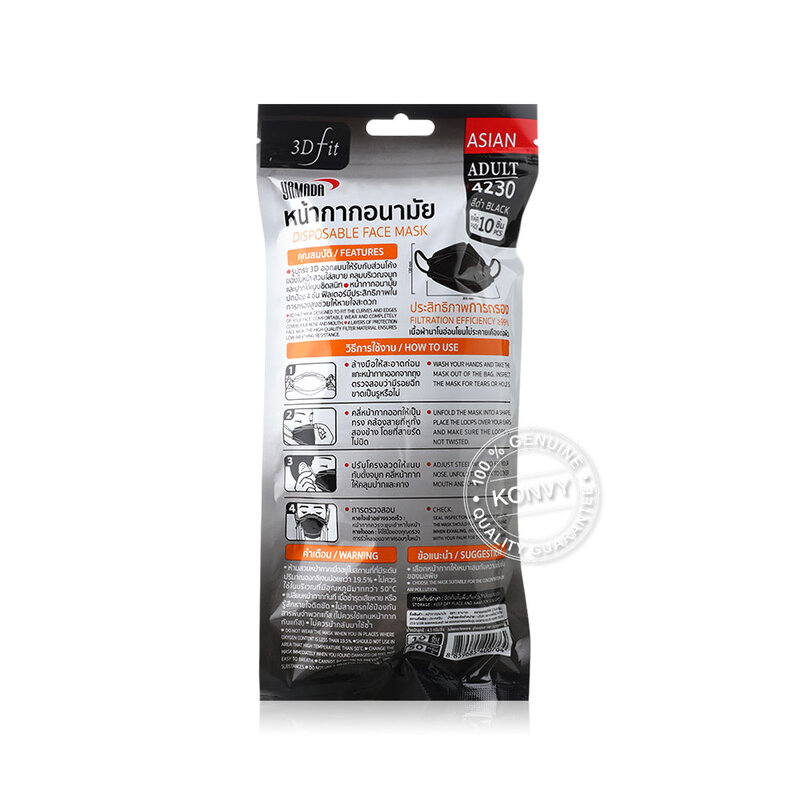 YAMADA Disposable Face Mask [4230] Size L 10pcs #Black