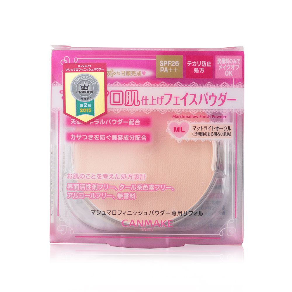 Canmake Marshmallow Finish Powder 10g #Matte Light Ochre (Refill)