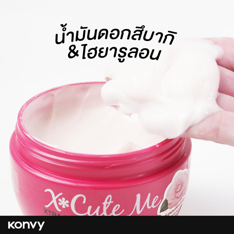 Xcuteme Xtra Moist Hair Hya Treatment 30ml