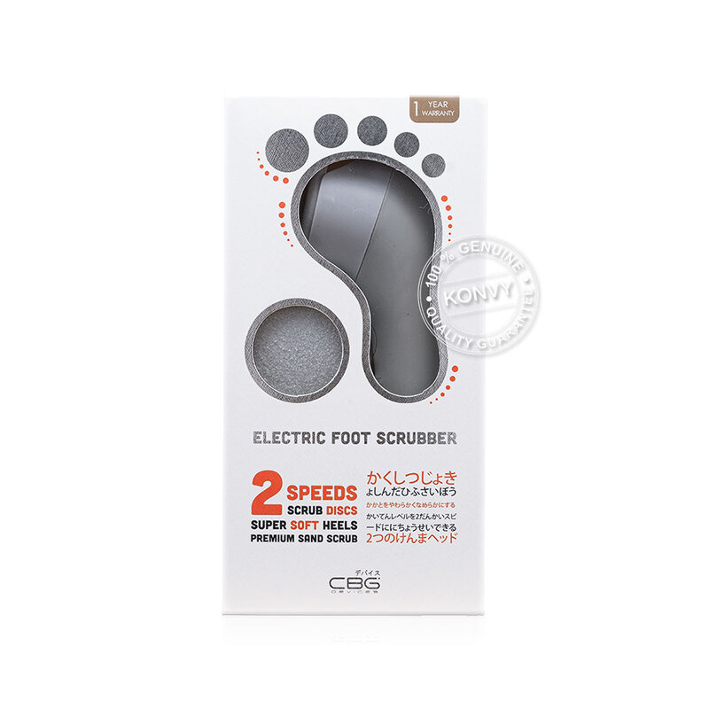 CBG Devices Electric Foot Scrubber