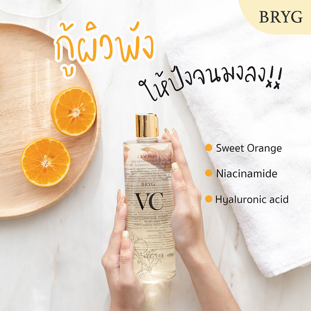 Toner Hydratant Sweet Orange Thailand Atreus VC - 500ml, Origine Thaïlande