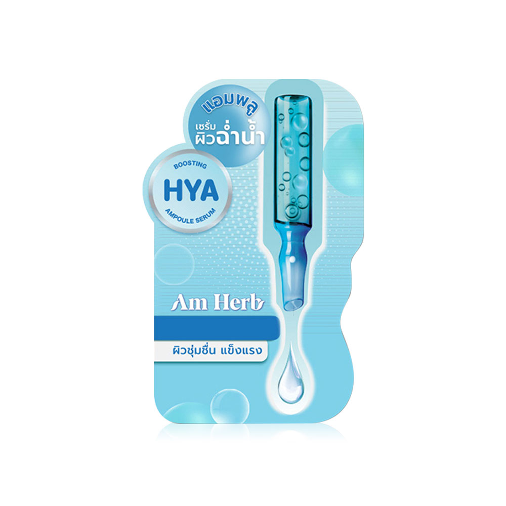 Am Herb Boosting Hya Ampoule Serum 3g