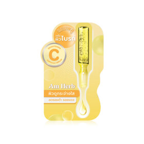 #Brightening C
