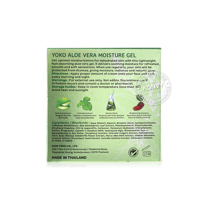 Yoko Aloe Vera Moisture Gel 25g