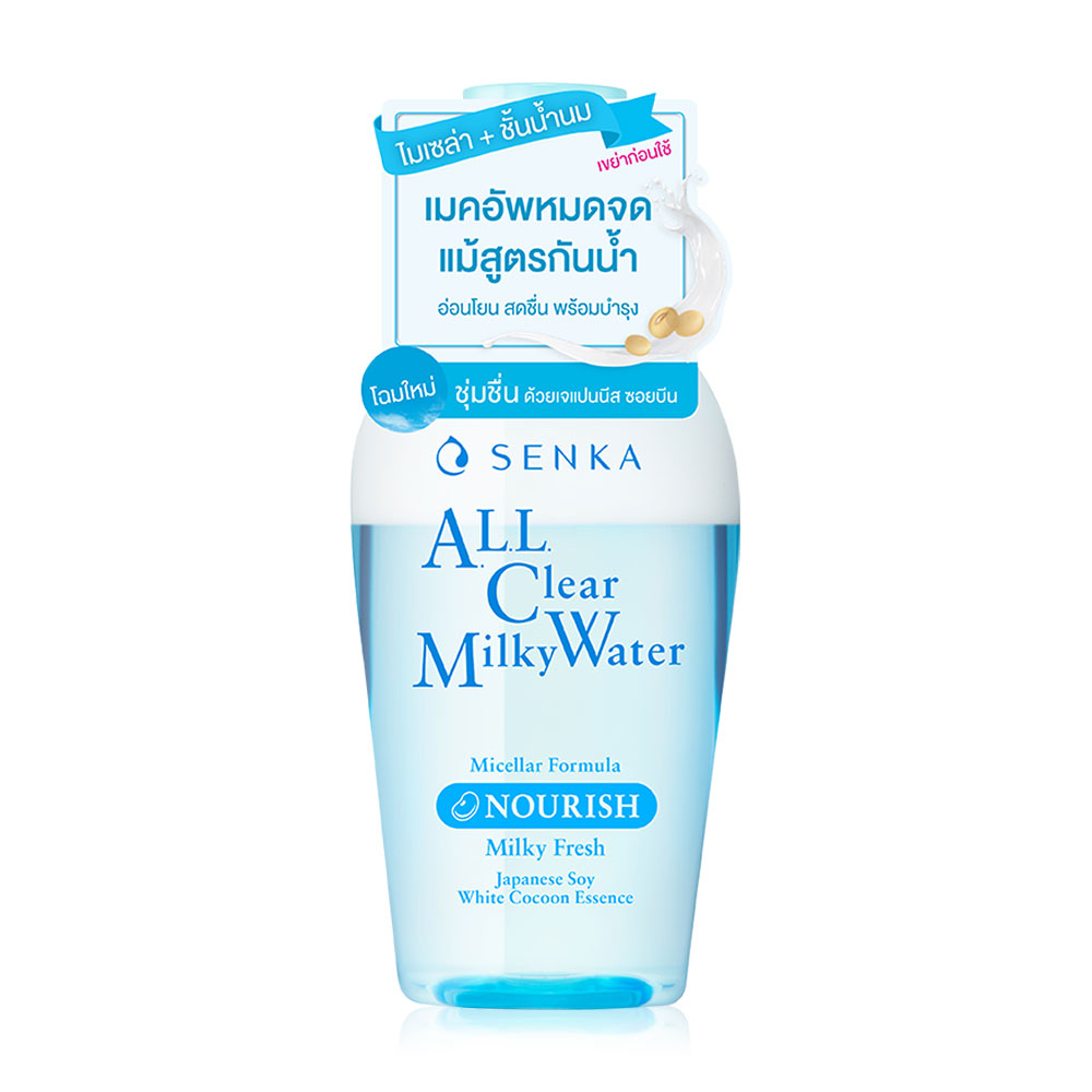 Senka A.L.L. Clear Milky Water 230ml