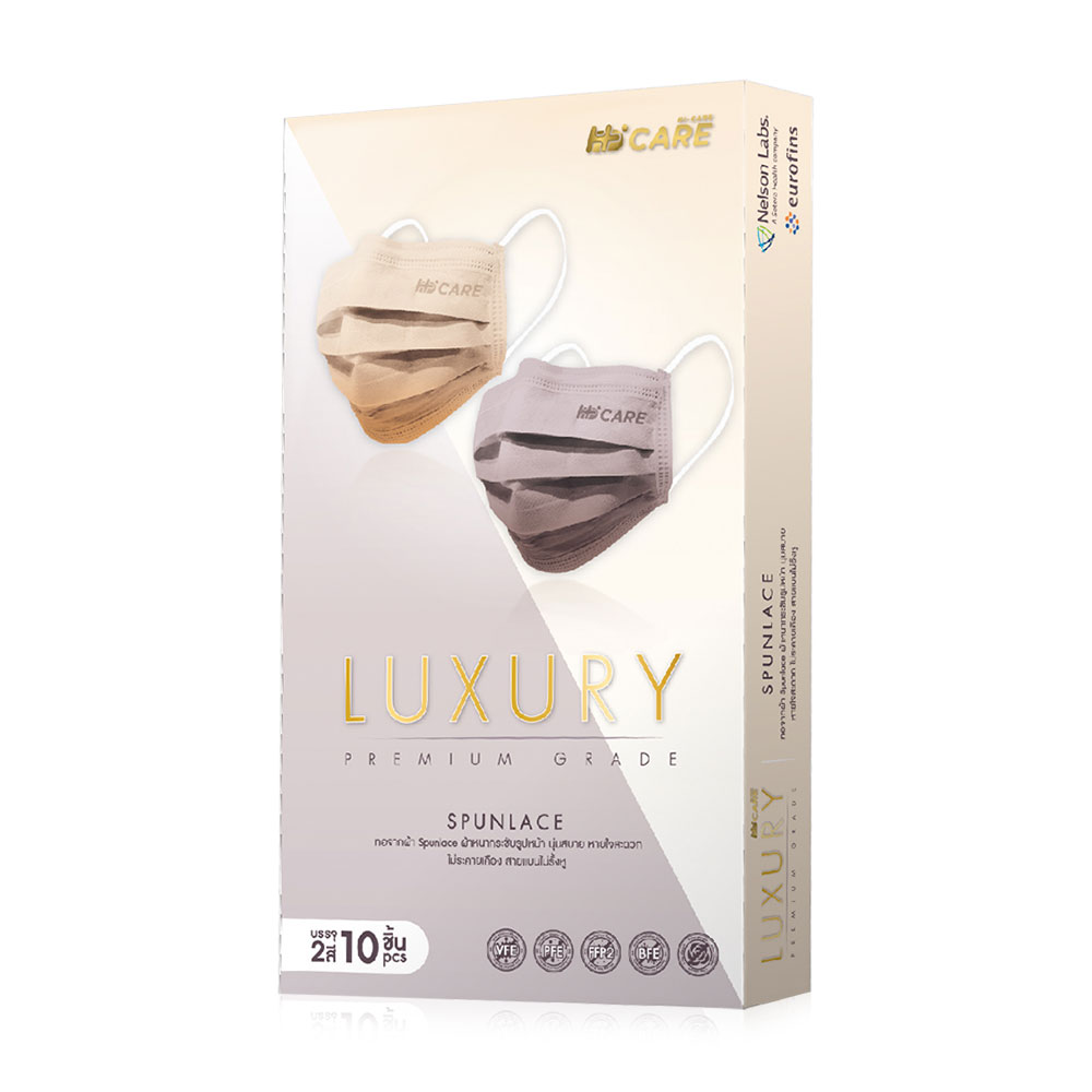Hi-Care Premium Grade Spunlace 3 Level 10pcs #Wine + Champagne