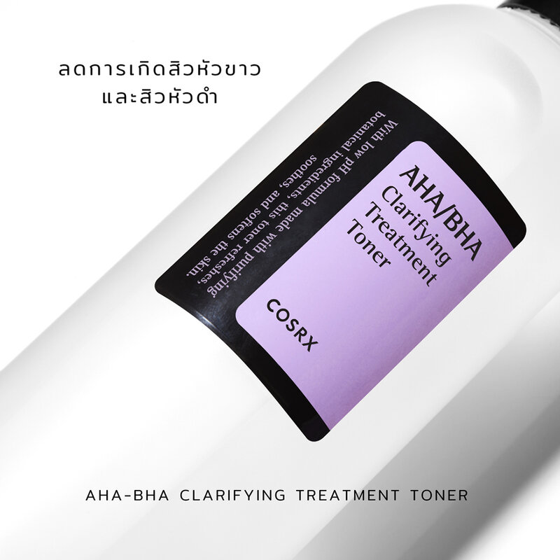 COSRX AHA/BHA Clarifying Treatment Toner 150ml