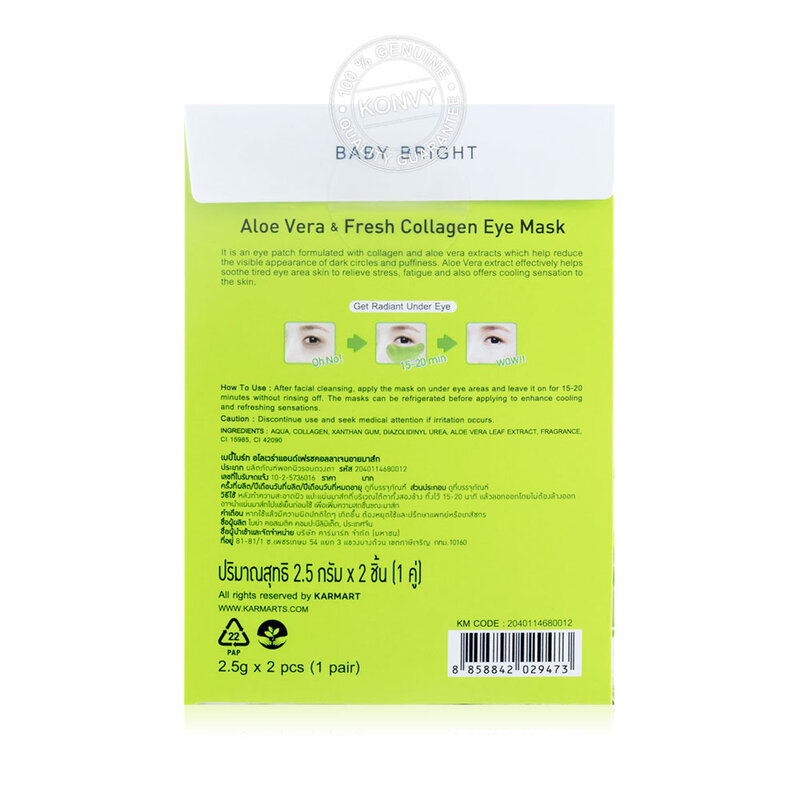 Baby Bright Aloe Vera & Fresh Collagen Eye Mask [2.5g x 1pair]