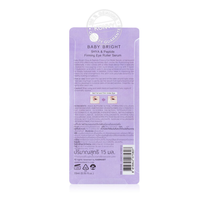 Baby Bright 5Hya & Peptide Firming Eye Roller Serum 15ml