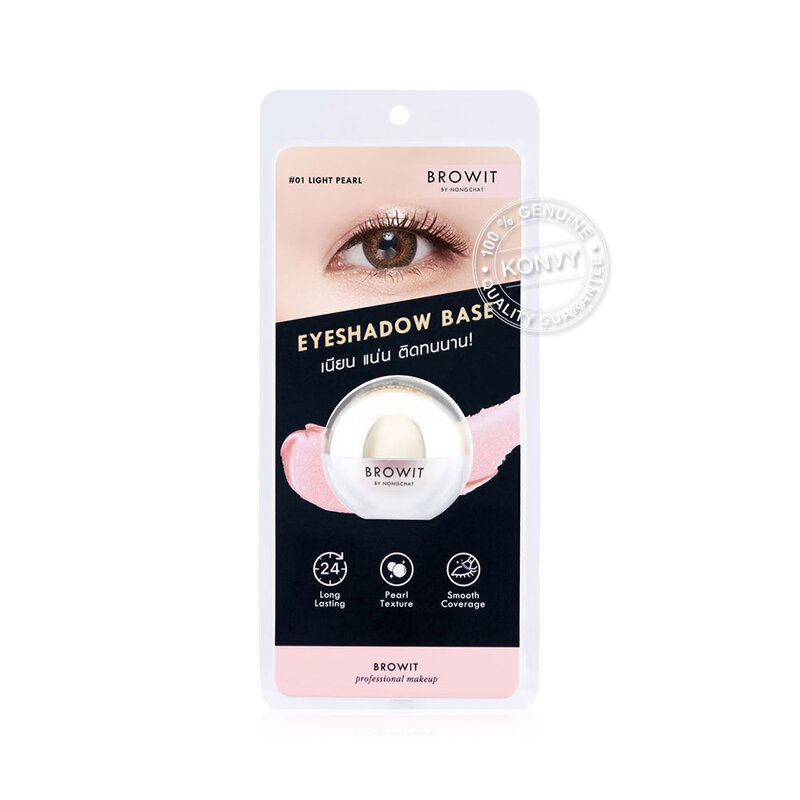 Browit Eyeshadow Base 5g #01 Light Pearl
