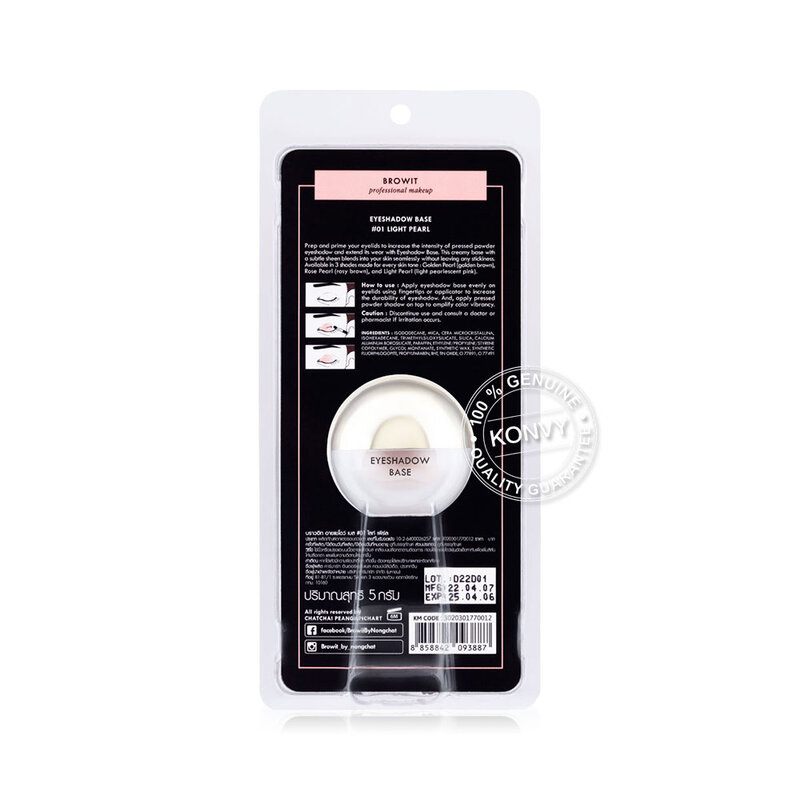Browit Eyeshadow Base 5g #01 Light Pearl