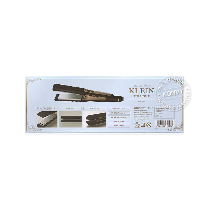 Create Ion Thailand Klein Straight 2.0 #Deep Gray