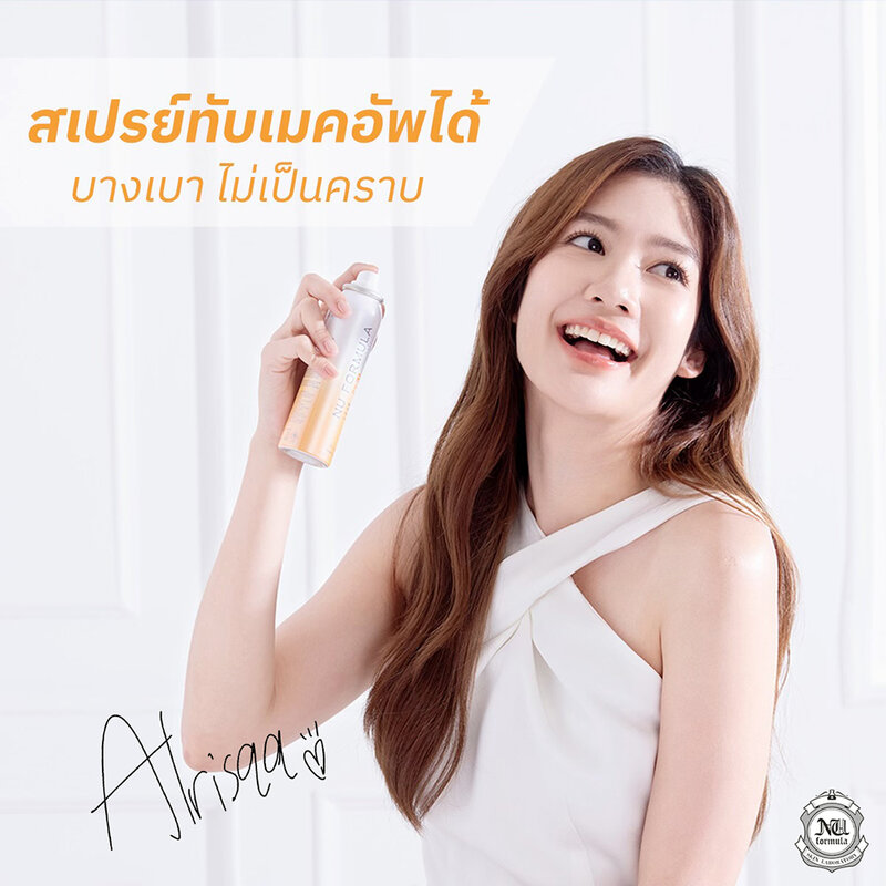 [Free Gift] Nu Formula Crystal Sun Spray Real SPF50+ PA++++ 100ml