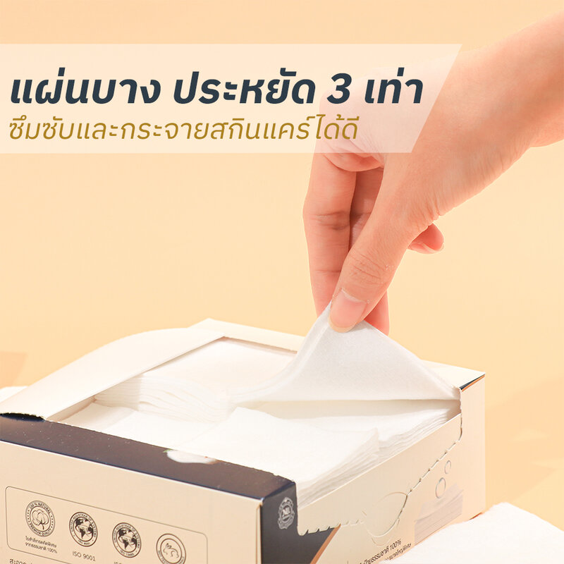 [Free Gift] Nu Formula Facial Cotton Toner Touch 100pcs