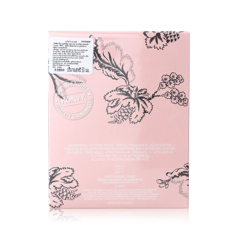 Paco Rabanne Olympea Blossom EDP Florale 50ml