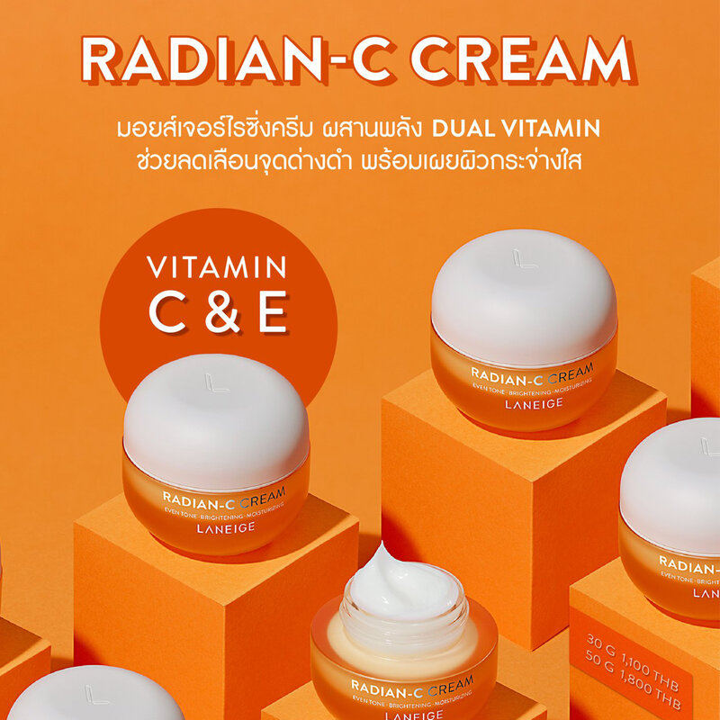 Laneige Radian-C Cream 30ml
