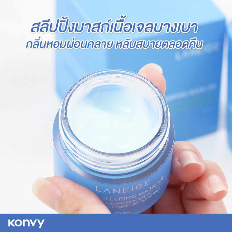 Laneige Water Sleeping Mask EX 70ml