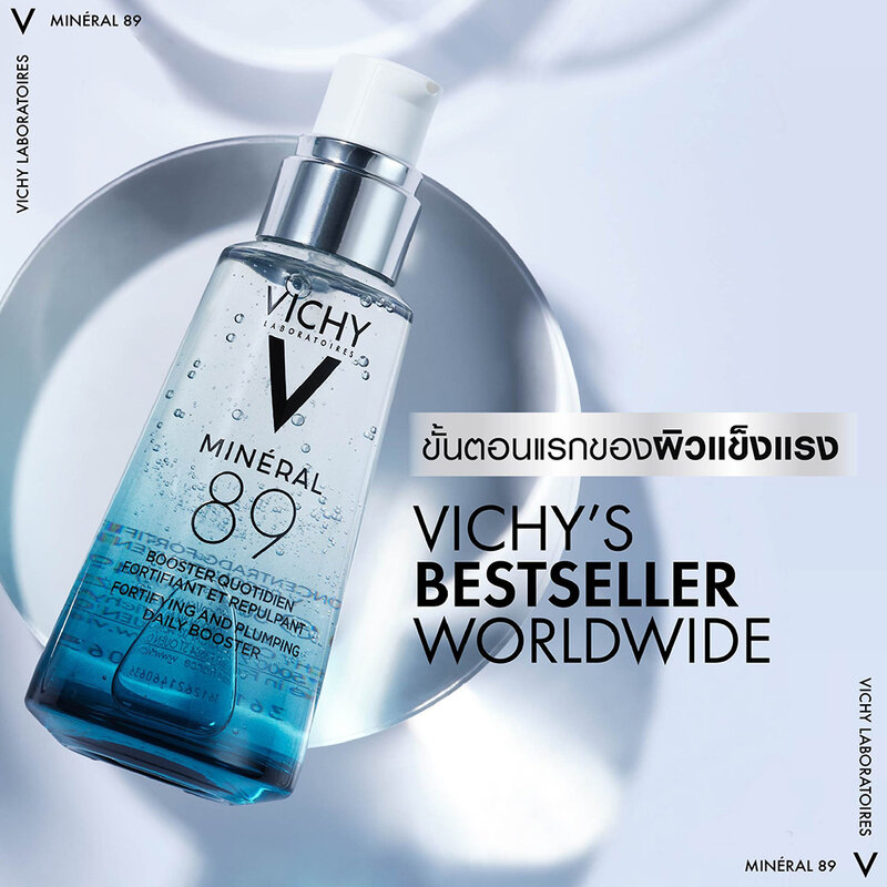 Vichy Mineral 89 50ml