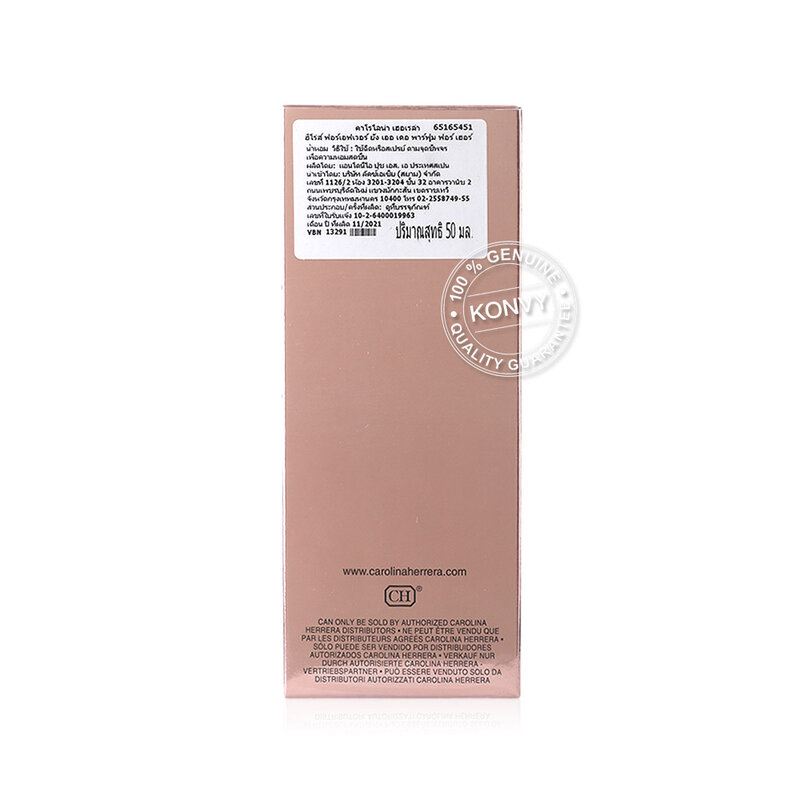 Carolina Herrera 212 Heroes For Her EDP 50ml