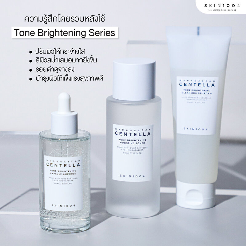 SKIN1004 Madagascar Centella Tone Brightening Cleansing Gel Foam 125ml