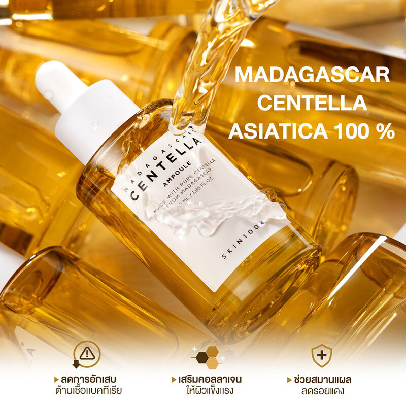 SKIN1004 Madagascar Centella Ampoule 30ml