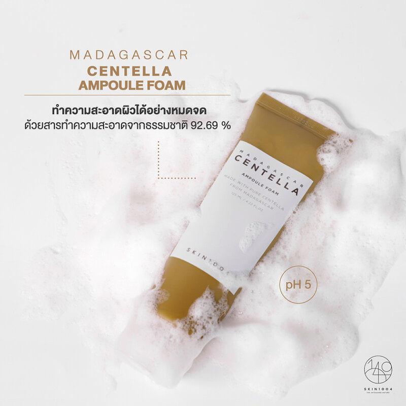 SKIN1004 Madagascar Centella Ampoule Foam 125ml