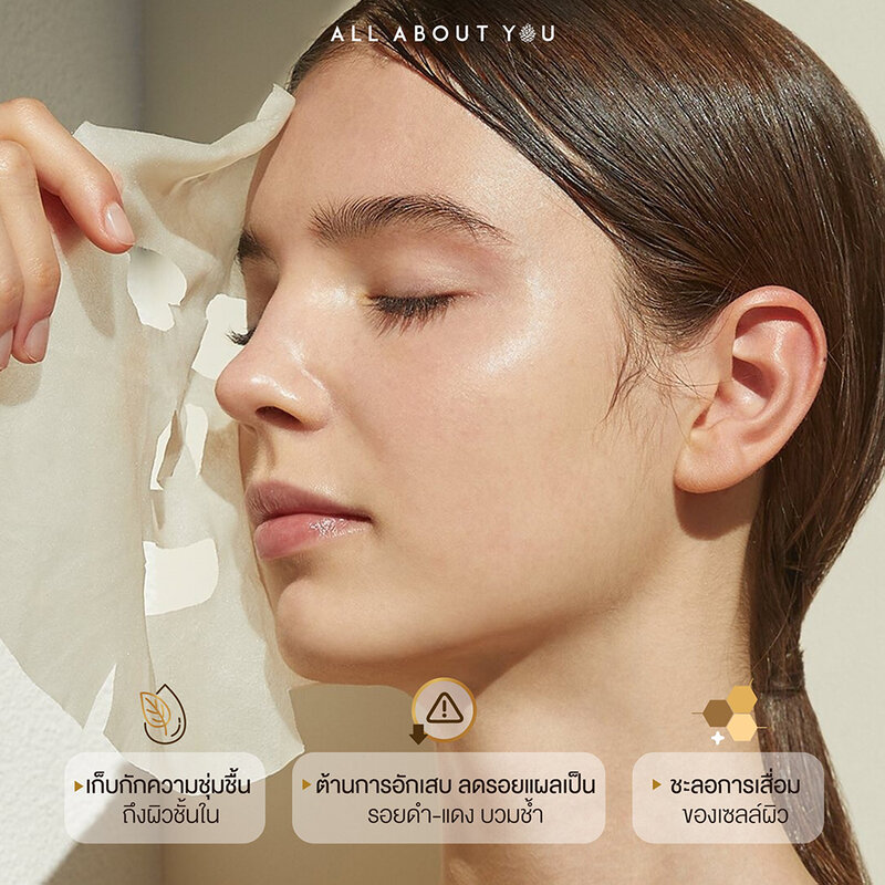 SKIN1004 Madagascar Centella Watergel Sheet Ampoule Mask [25ml x 5 Sheets]