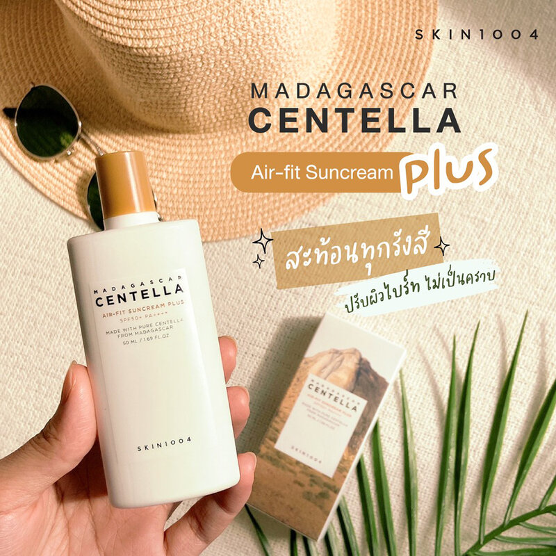 SKIN1004 Madagascar Centella Air-Fit Suncream 50ml