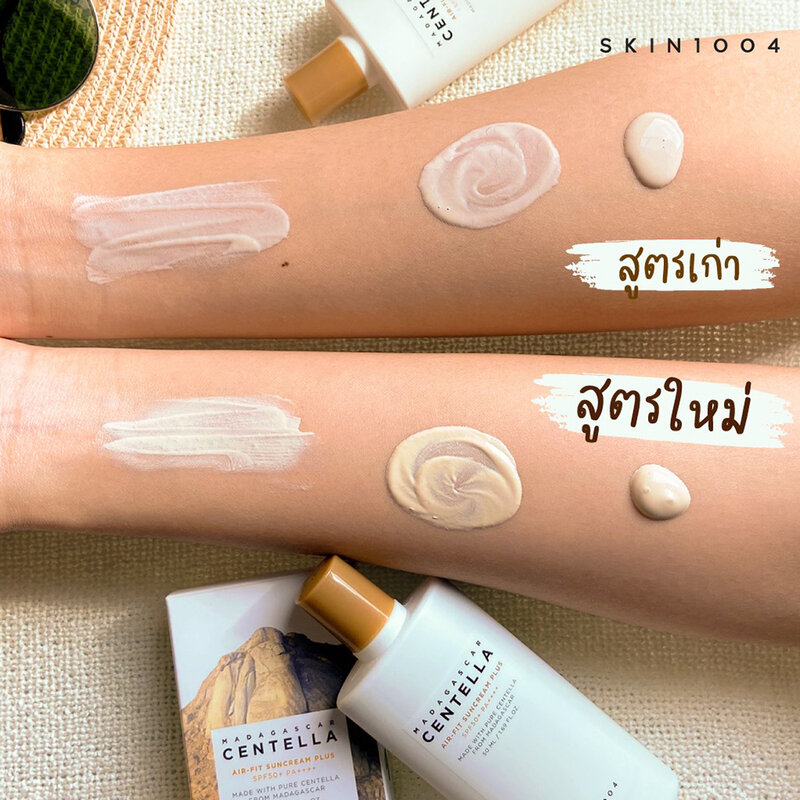 SKIN1004 Madagascar Centella Air-Fit Suncream 50ml