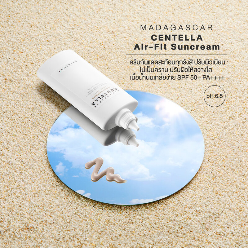 SKIN1004 Madagascar Centella Air-Fit Suncream 50ml