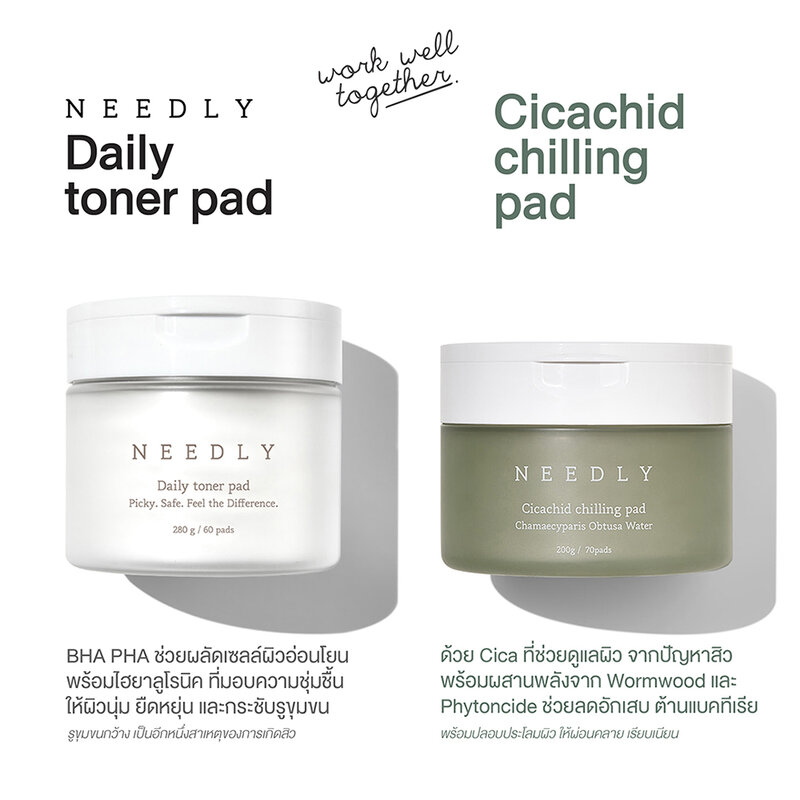 NEEDLY Cicachid Chilling Pad 200g [70 Pads]