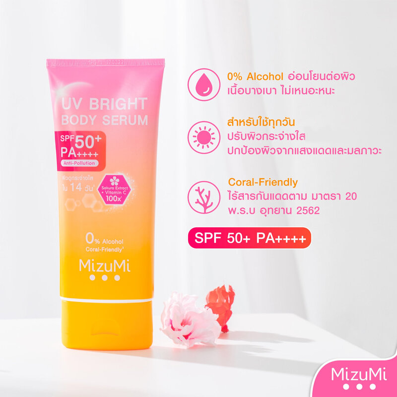 Mizumi UV Bright Body Serum 180ml