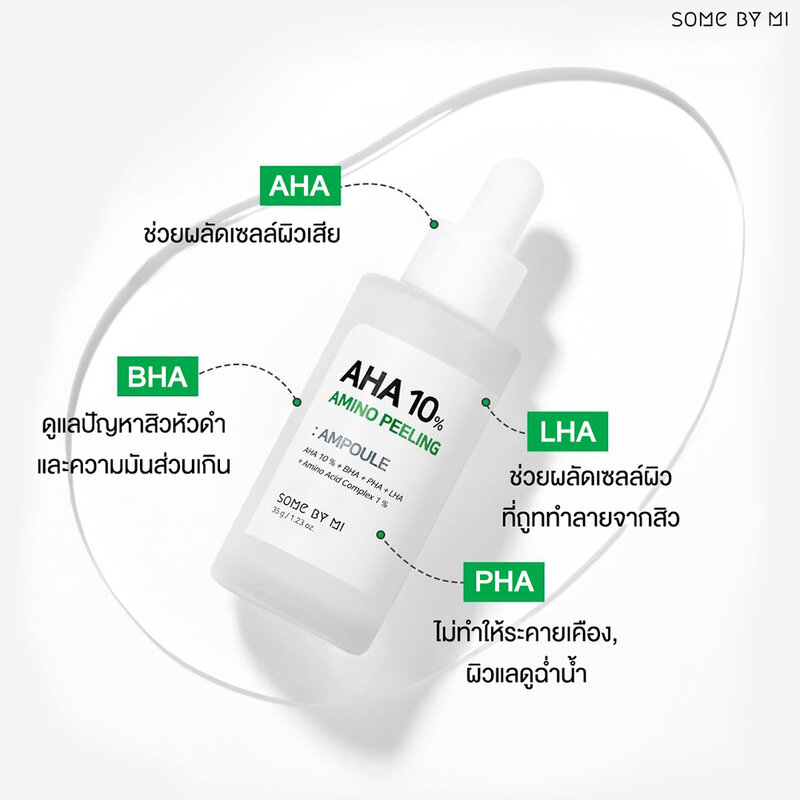 Some By Mi AHA 10% Amino Peeling Ampoule 35g