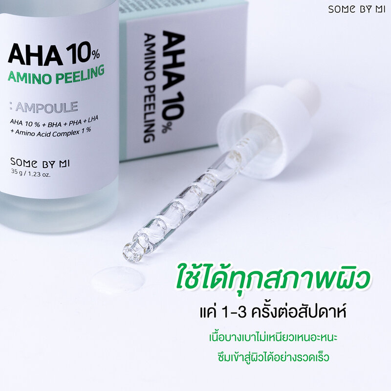 Some By Mi AHA 10% Amino Peeling Ampoule 35g