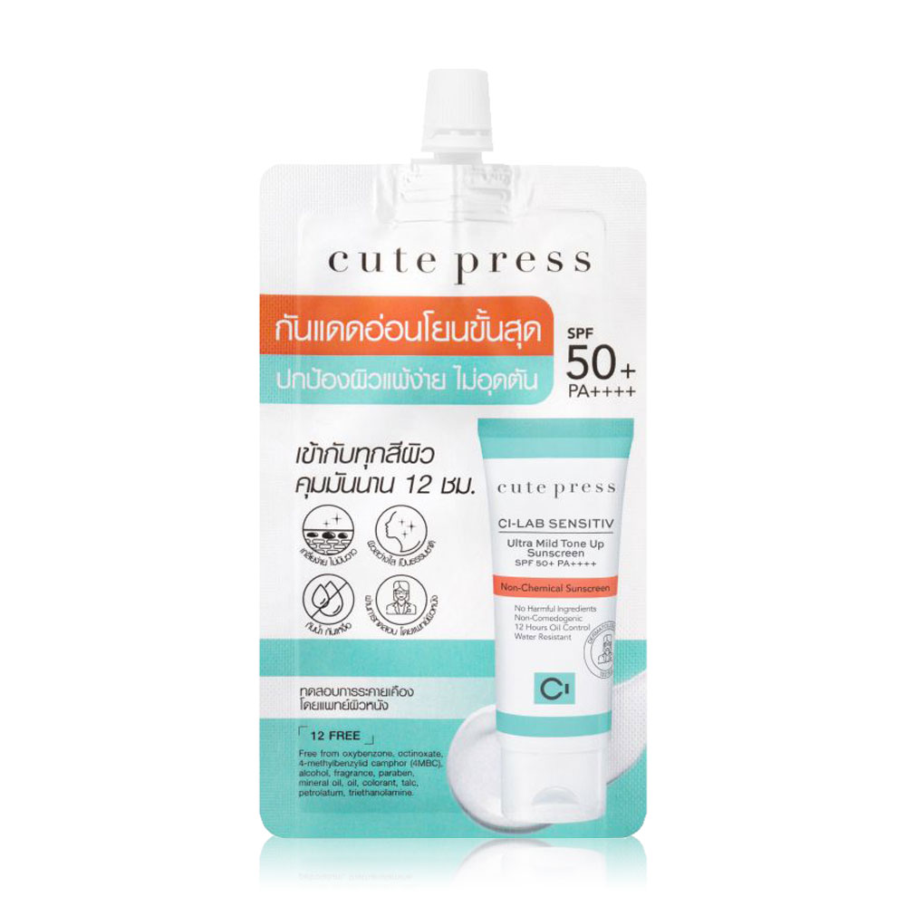 Cute Press Ci-Lab Sensitiv Ultra Mild Tone Up Sunscreen SPF 50+ PA++++ [Mini] 6g