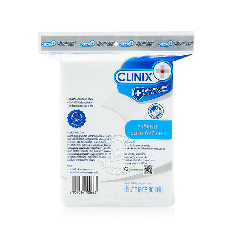 Clinix Multi Care Cotton Pad 6x7 cm 80pcs