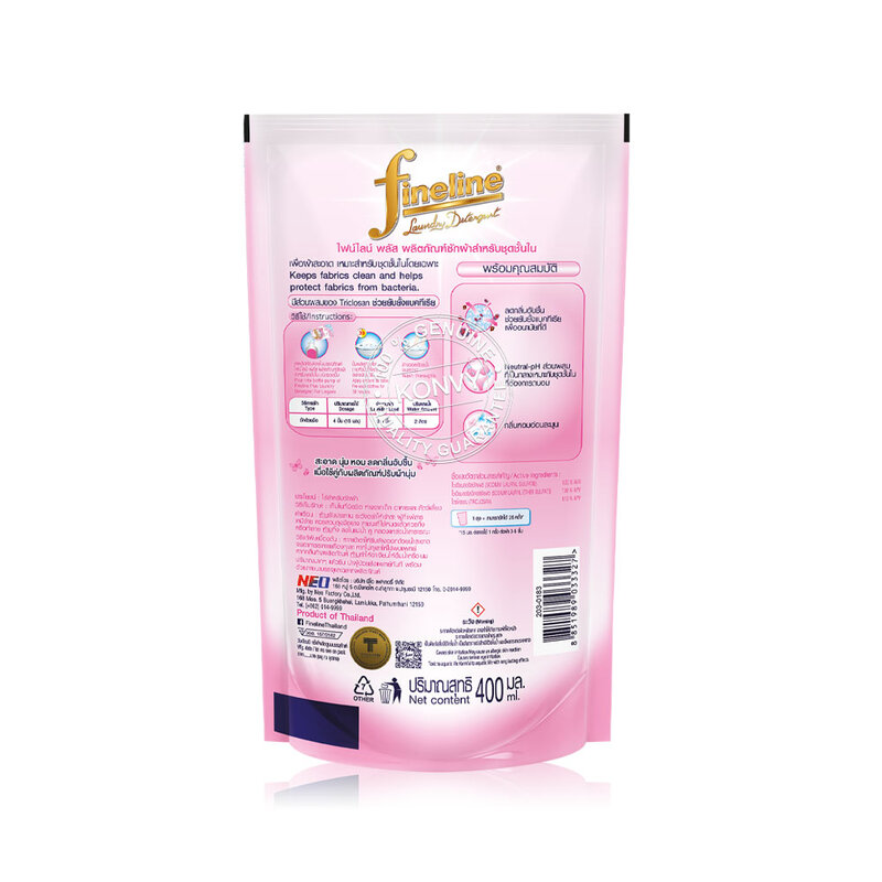 [Free Gift] Fineline Fine Wash Detergent For Lingerie 400ml