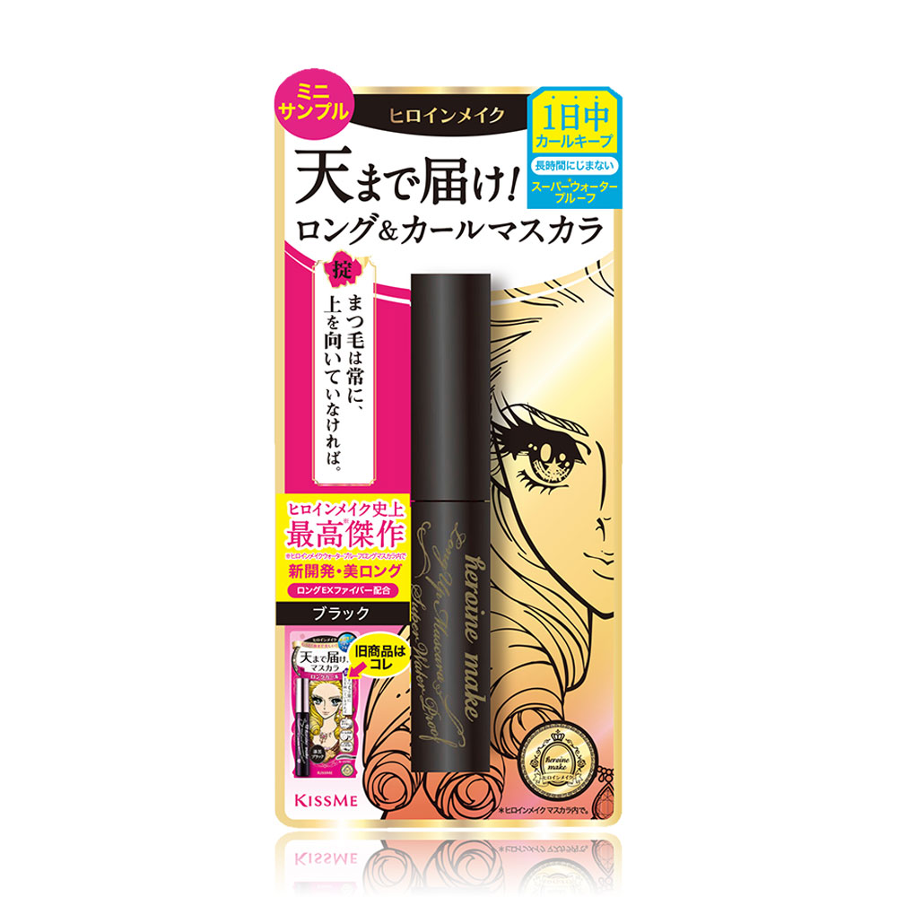 [Free Gift] Kiss me Mini Longup Mascara 1.8g