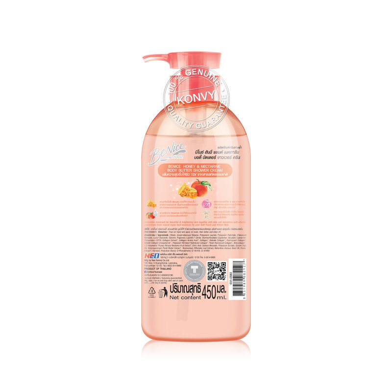 BeNice Shower Cream Honey & Nectarine Body Butter 450ml