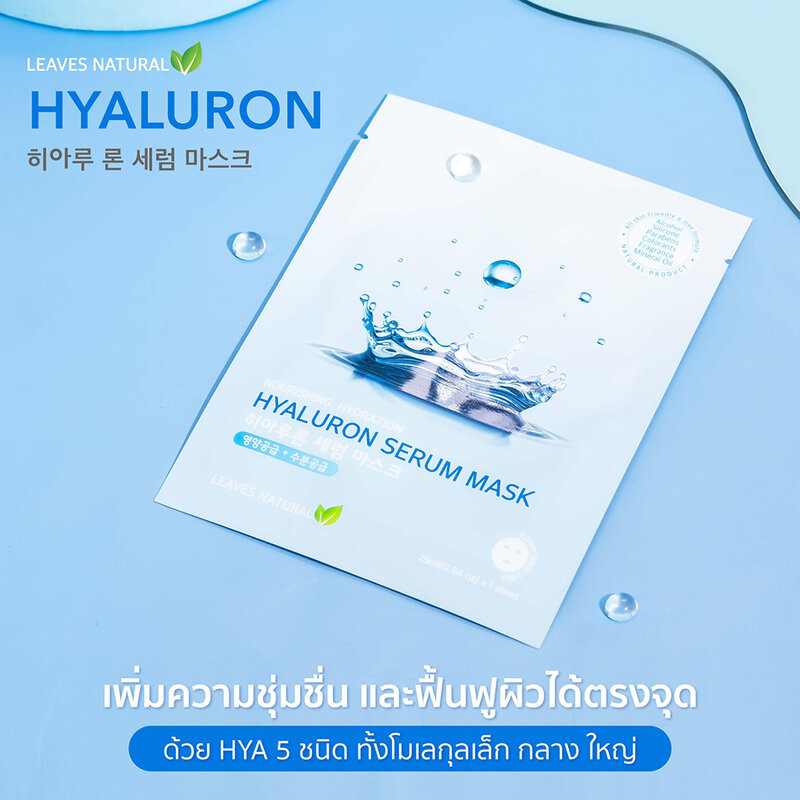 Leaves Natural Hyaluron Serum Mask 25ml