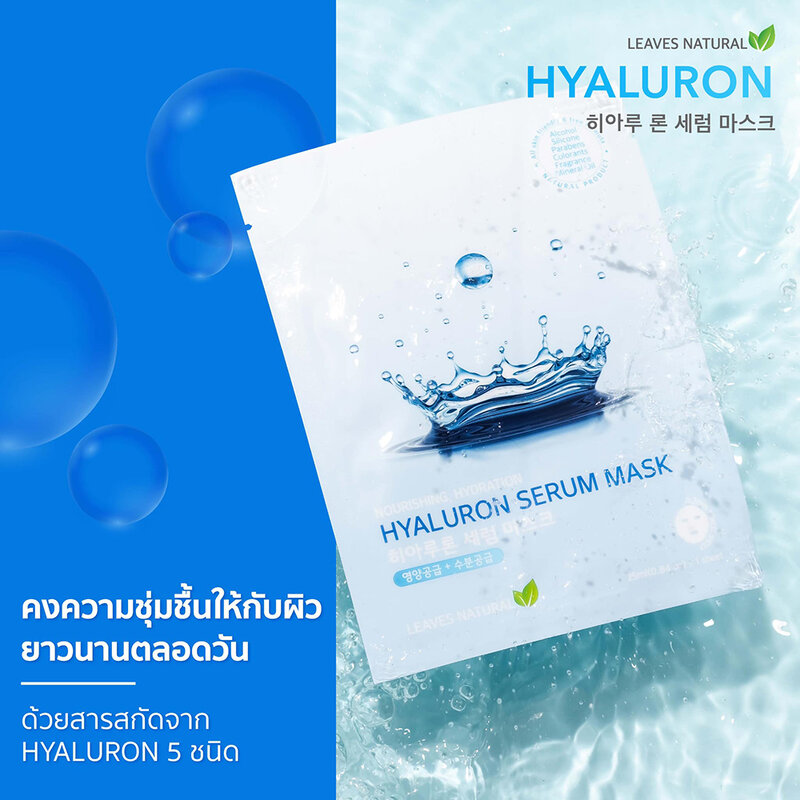 Leaves Natural Hyaluron Serum Mask 25ml