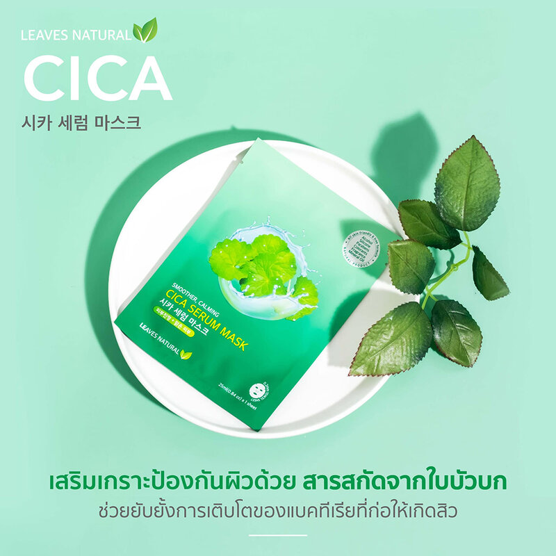 Leaves Natural Cica Serum Mask 25ml