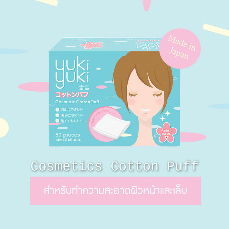 Yuki Yuki Cotton Puff 80pcs