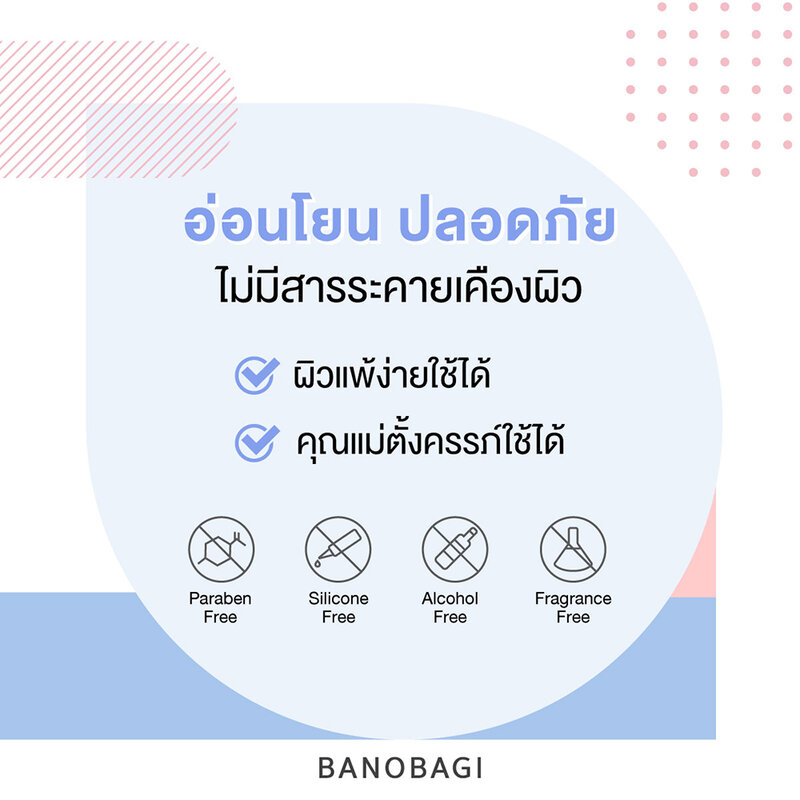 BANOBAGI Vita Genic Jelly Mask Sleepless 30ml