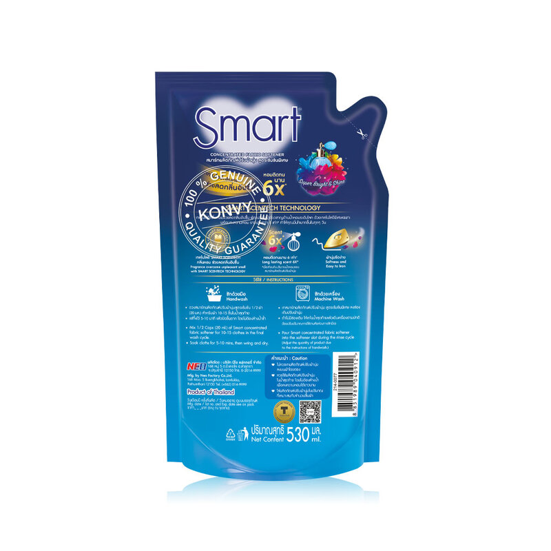 Smart Concentrated Fabric Softener Super Bright And Shine Blue 490ml
