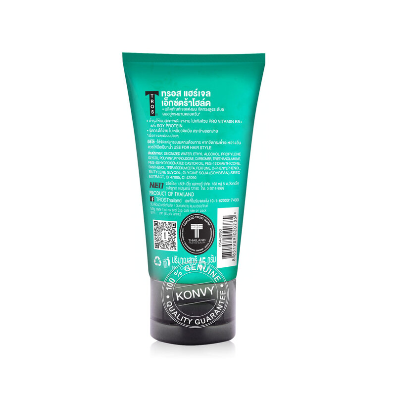 TROS Hair Gel Extra Hold 45ml