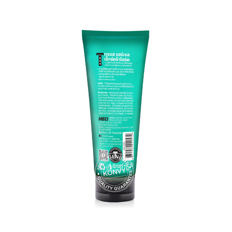 TROS Hair Gel Extra Hold 115ml
