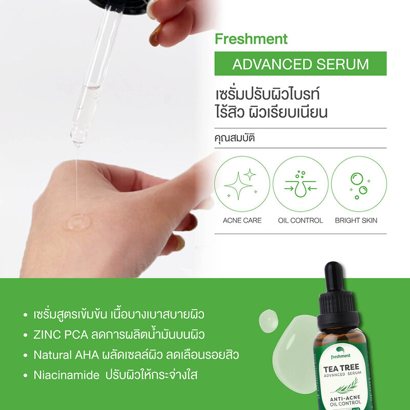 Freshment Tea Tree Advanced Serum 30g