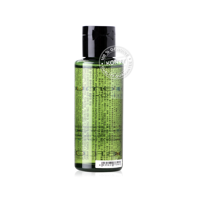 Shu Uemura Anti/Oxi+ Pollutant & Dullness Clarifying Cleansing Oil 50ml